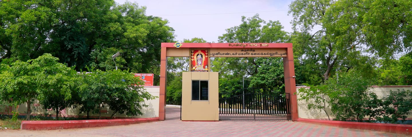 Arulmigu Palaniandavar College of Arts and Culture Palani-image