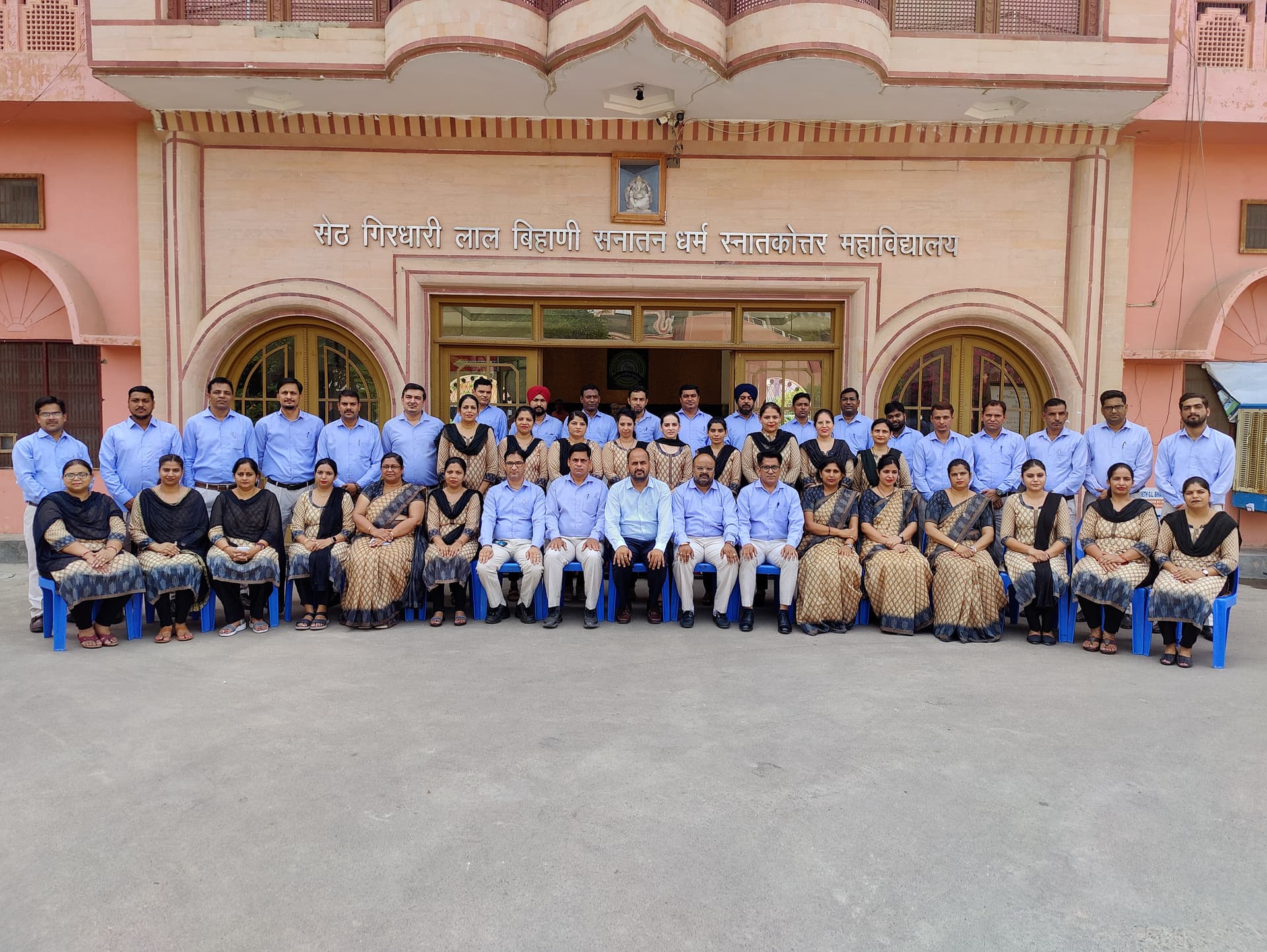 S.D. Bihani P.G. College-image