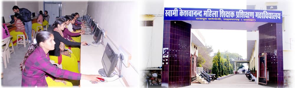 Swami Keshwanand Teacher Training Girls College-image