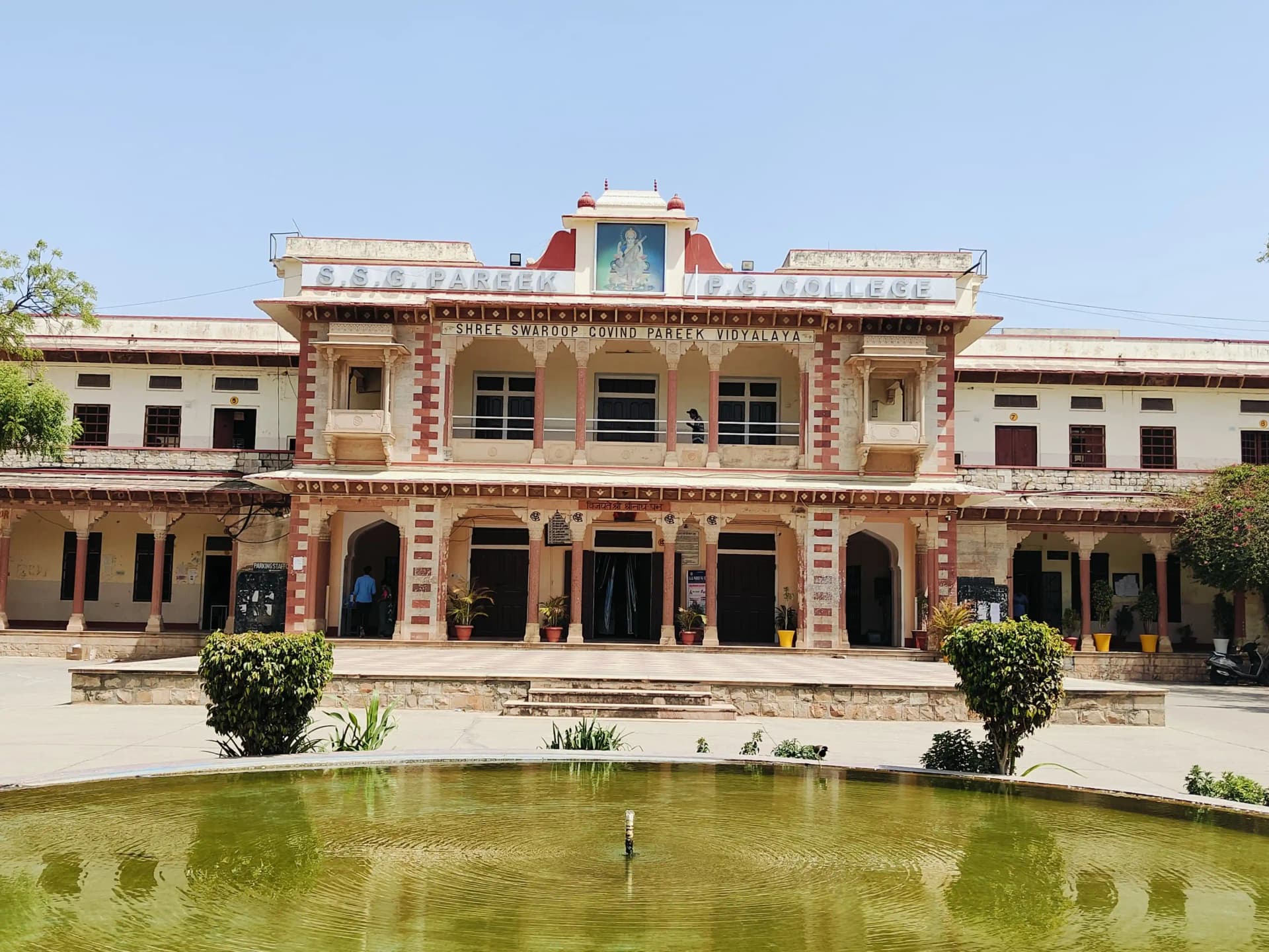 S.S.G. Pareek PG College-image