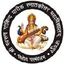 S.S.G. Pareek PG College-logo