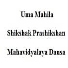Uma Mahila Shikshak Prashikshan Mahavidyalay-logo