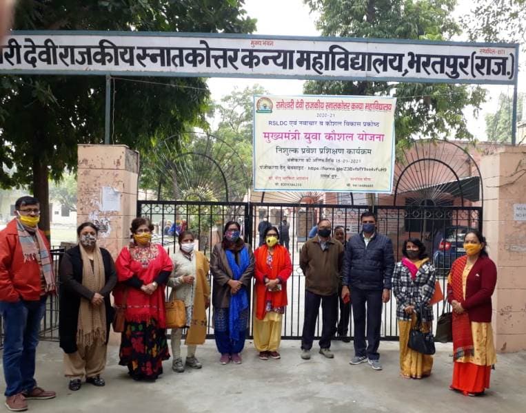 Rameshwari Devi Girls College-image