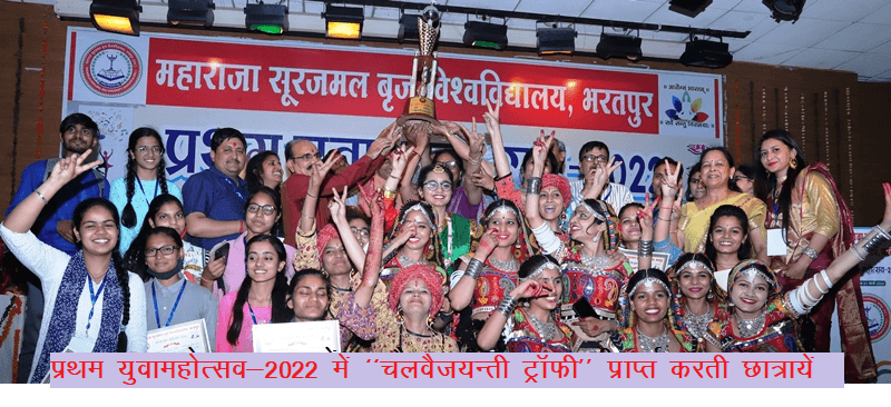 RDG College Bharatpur-image