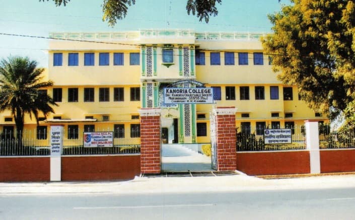 Kanoria College-image