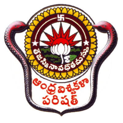 Andhra University, College of Engineering-logo