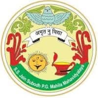 SS Jain Subodh PG Mahila Mahavidyalaya-logo