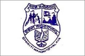 Chikiti Mahavidyalaya-logo