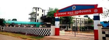 Dhenkanal Law College-gallery-image-0