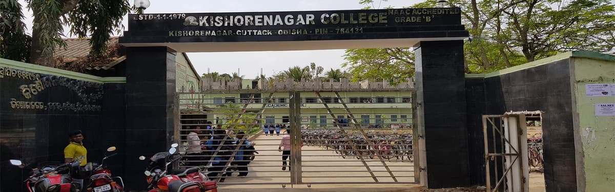 KISHORE NAGAR COLLEGE-gallery-image-4