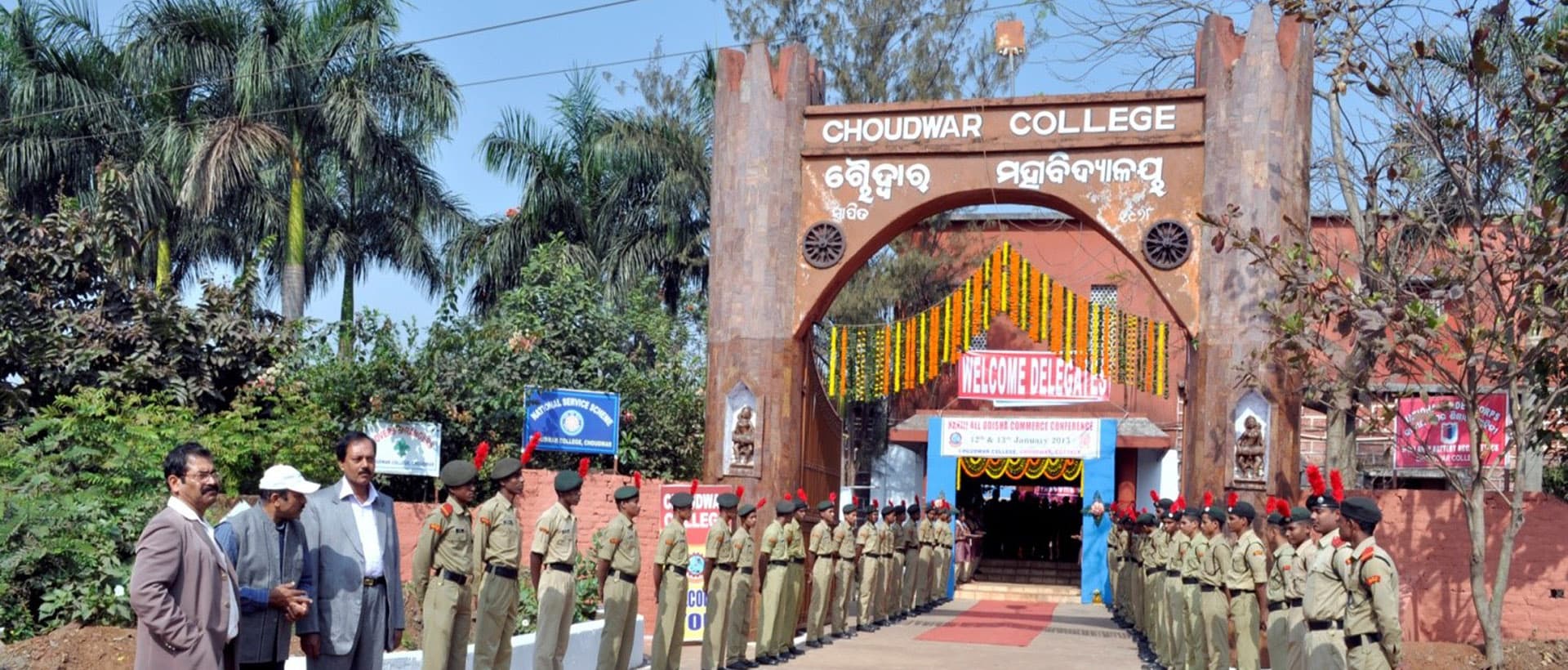 Choudwar College-image