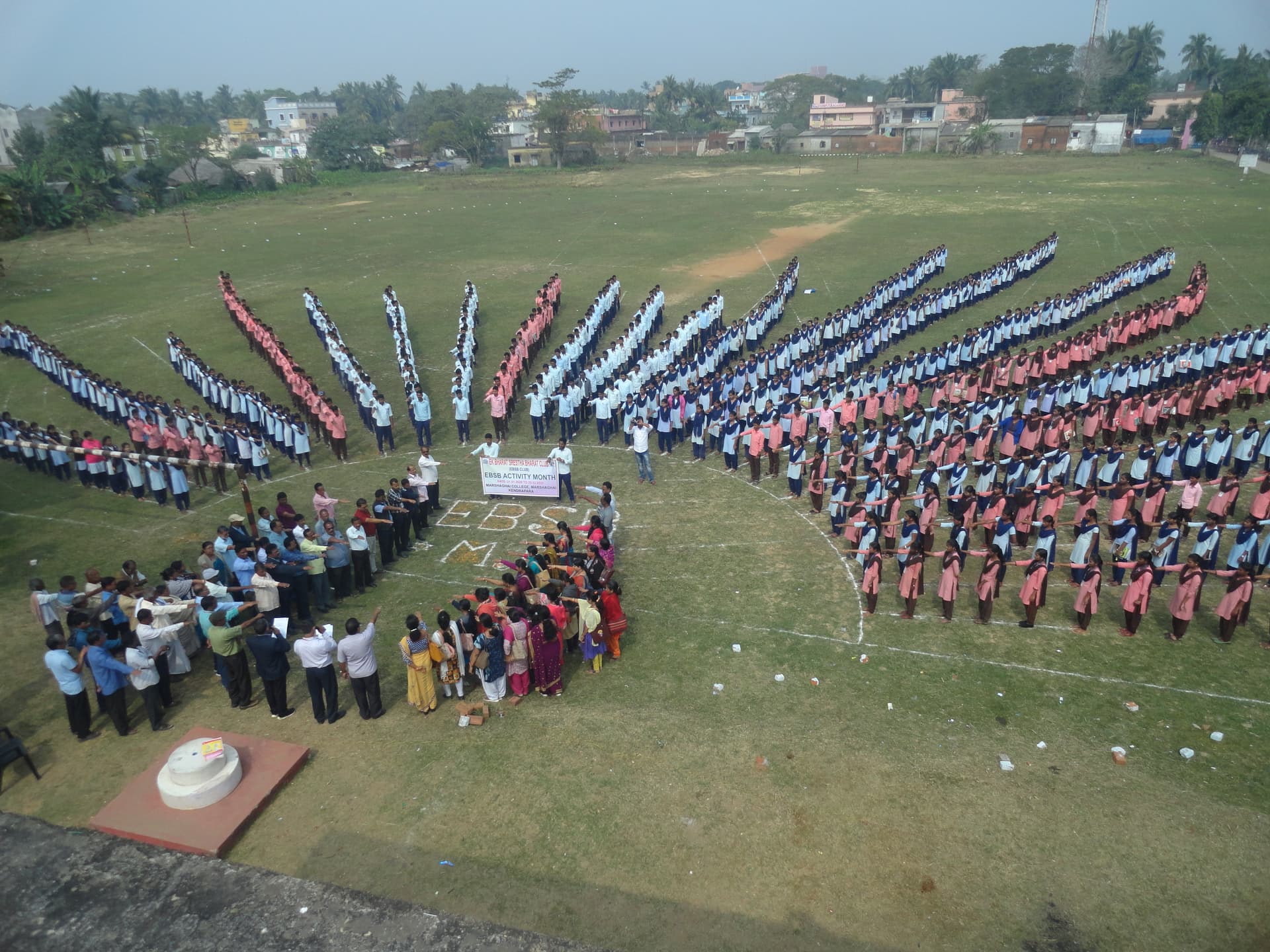 Marshaghai College-image