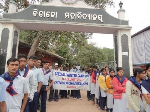 Chitalo Mohavidyalaya-image