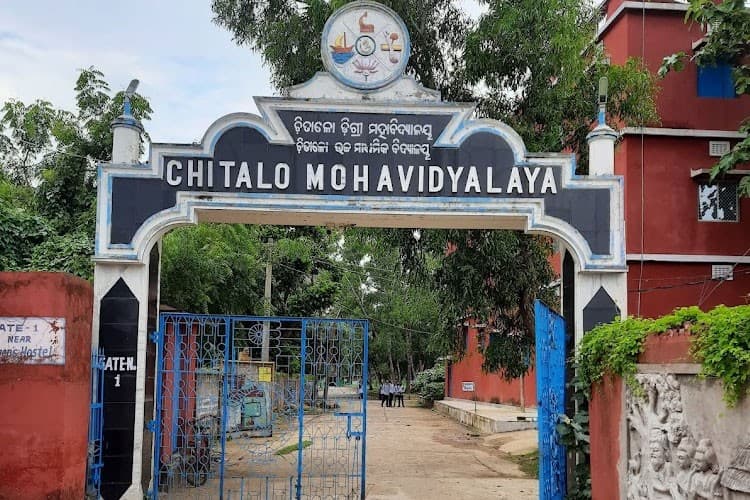 Chitalo Mohavidyalaya-gallery-image-4