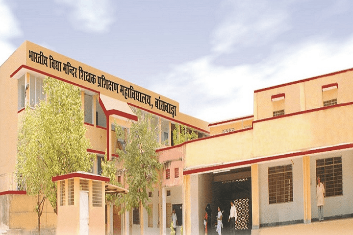 Bhartiya Vidya Mandir Teacher's Training College-image