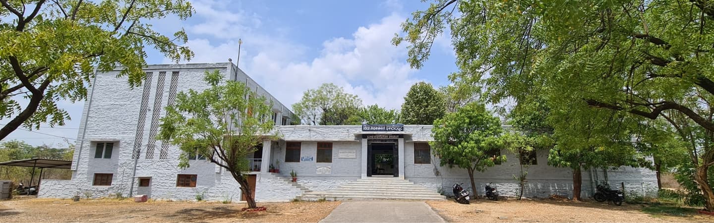 Vidya Bhawan GS Teachers College-image