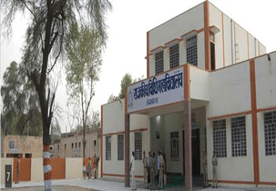 Government Law College Sriganganagar