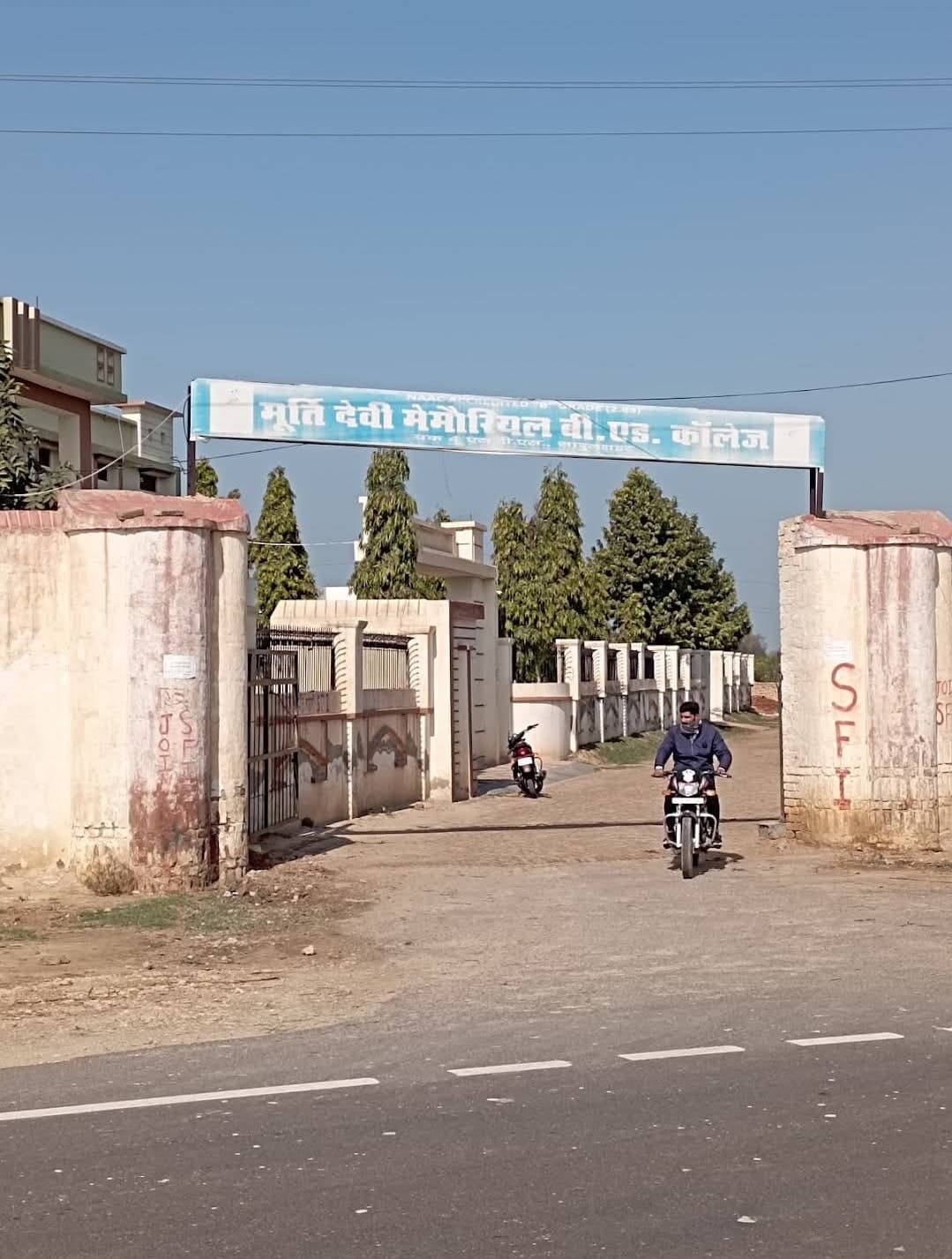 Murtidevi Memorial B.Ed College-logo