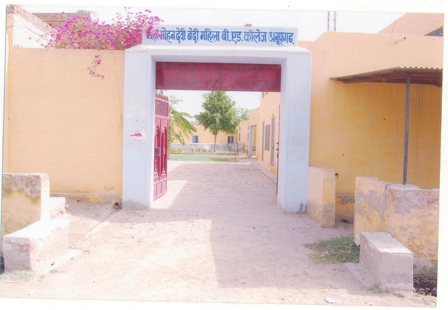 Mata Mohan Bedi Mahila TT College-image