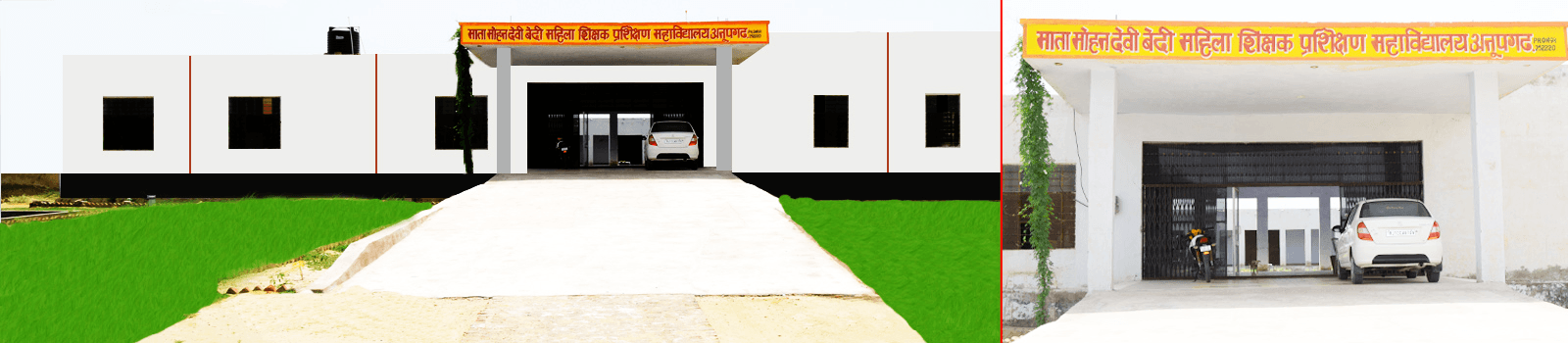 MMDBB College Ganganagar-logo