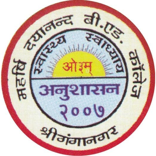 MDB B.Ed. College-logo