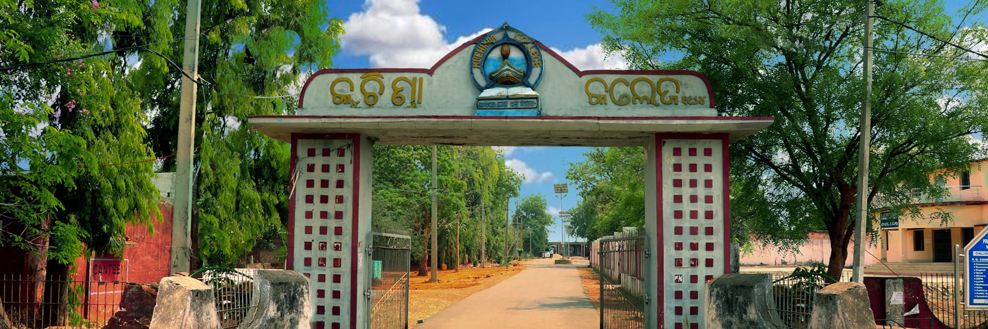 Kuchinda College-image