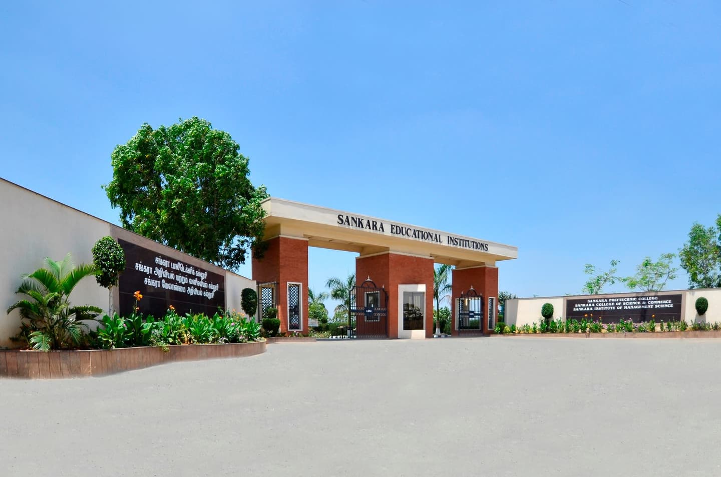Sankara College of Science and Commerce-image