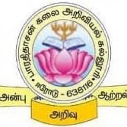 BCAS Erode-logo