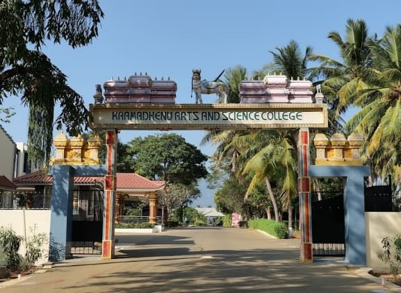 KASC Erode-gallery-image-4