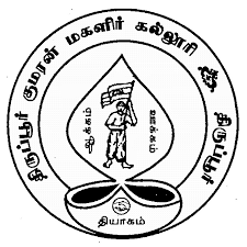 Tirupur Kumaran College for Women-logo