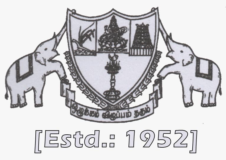 South Travancore Hindu College-image