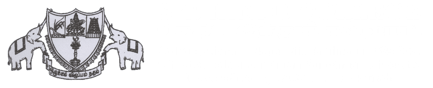 South Travancore Hindu College Nagercoil-image