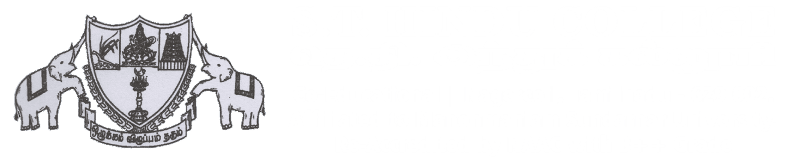 STHC Nagercoil-logo