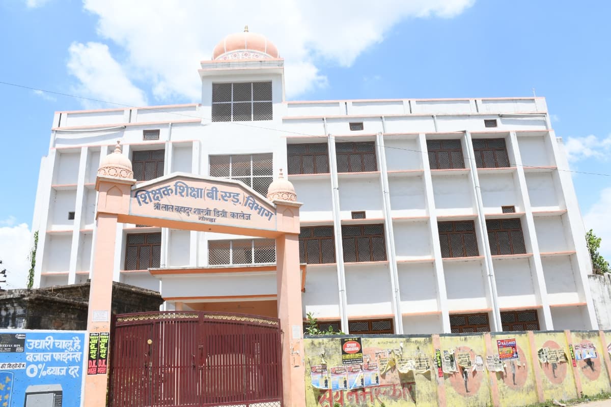 SLBS Degree College Gonda-gallery-image-1
