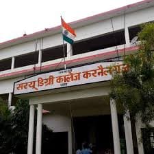 Saryu Degree College-logo