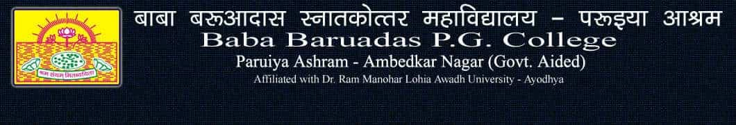 Baba Baruadas PG College-logo