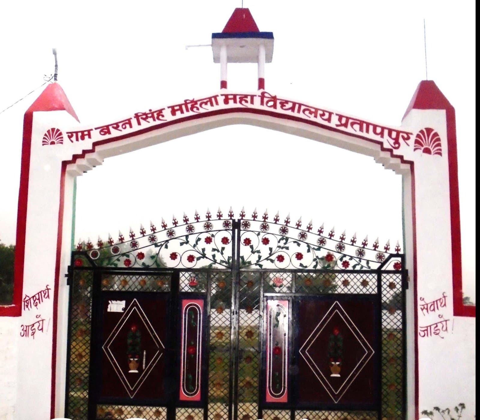Ram Baran Degree College-image