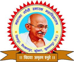 Gandhi Smarak Post Graduate College-logo