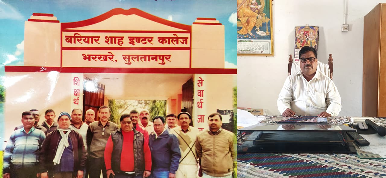 BBS Mahavidyalaya-image