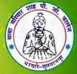 Baba Bariyar Shah Mahavidyalaya-logo