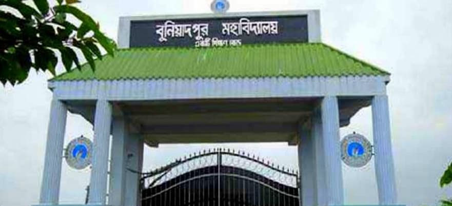 Buniadpur Mahavidyalaya-image