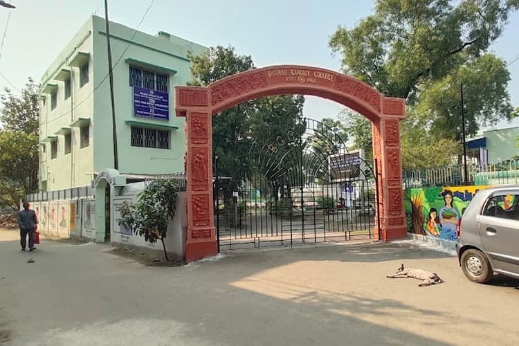 Bhairab Ganguly College-image
