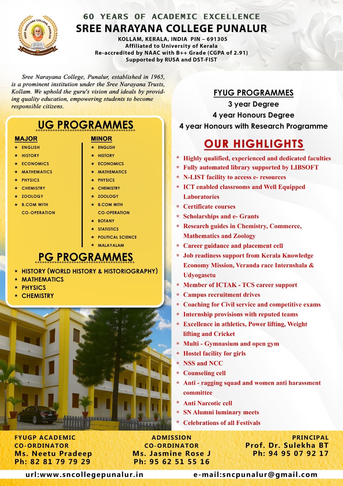 SN College Kollam-gallery-image-4