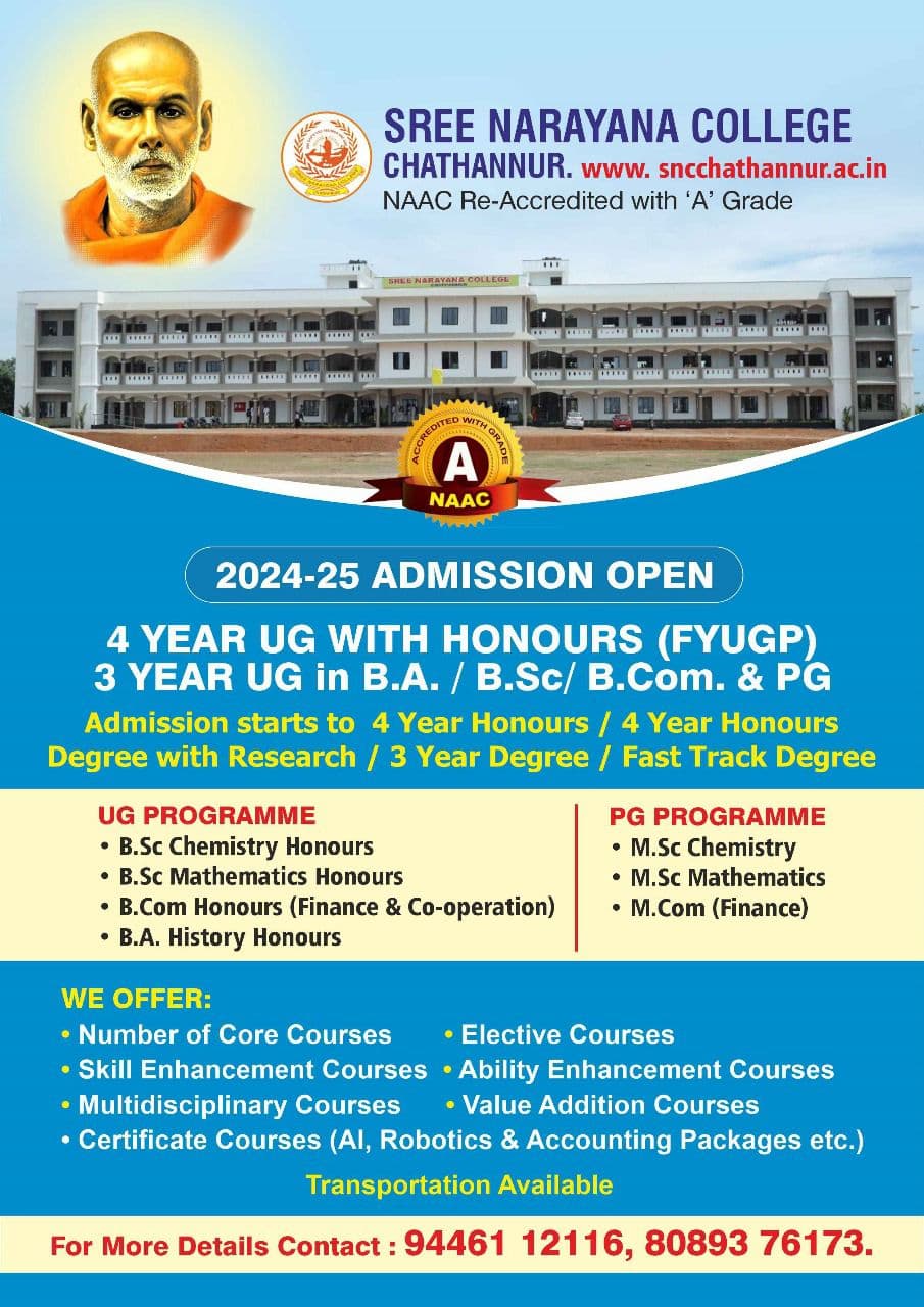 Sree Narayana College Chathannur-image