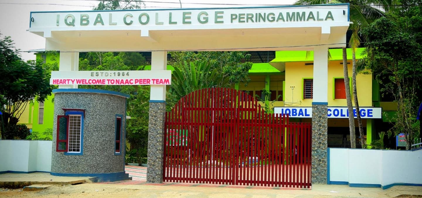 Iqbal College Peringammala-logo