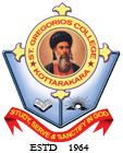 SGC Kottarakkara-logo