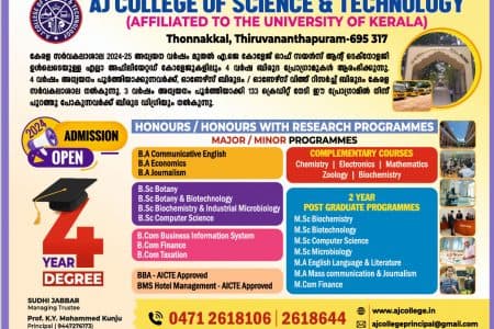 A.J. College of Science and Technology Thonnakkal-image