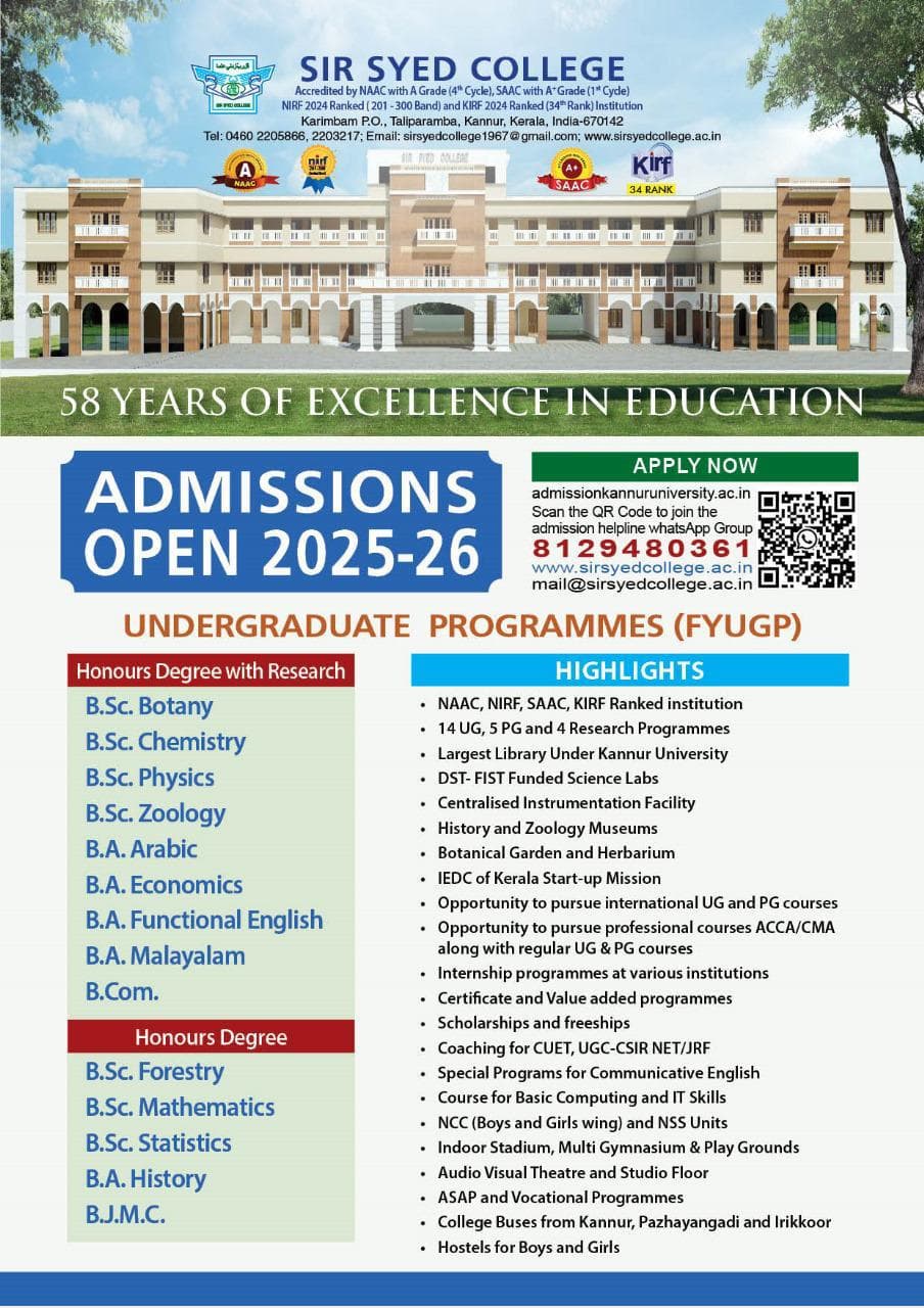 Sir Syed College