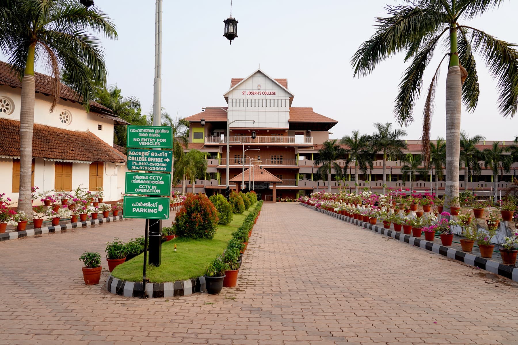 St Joseph's College Pilathara-image