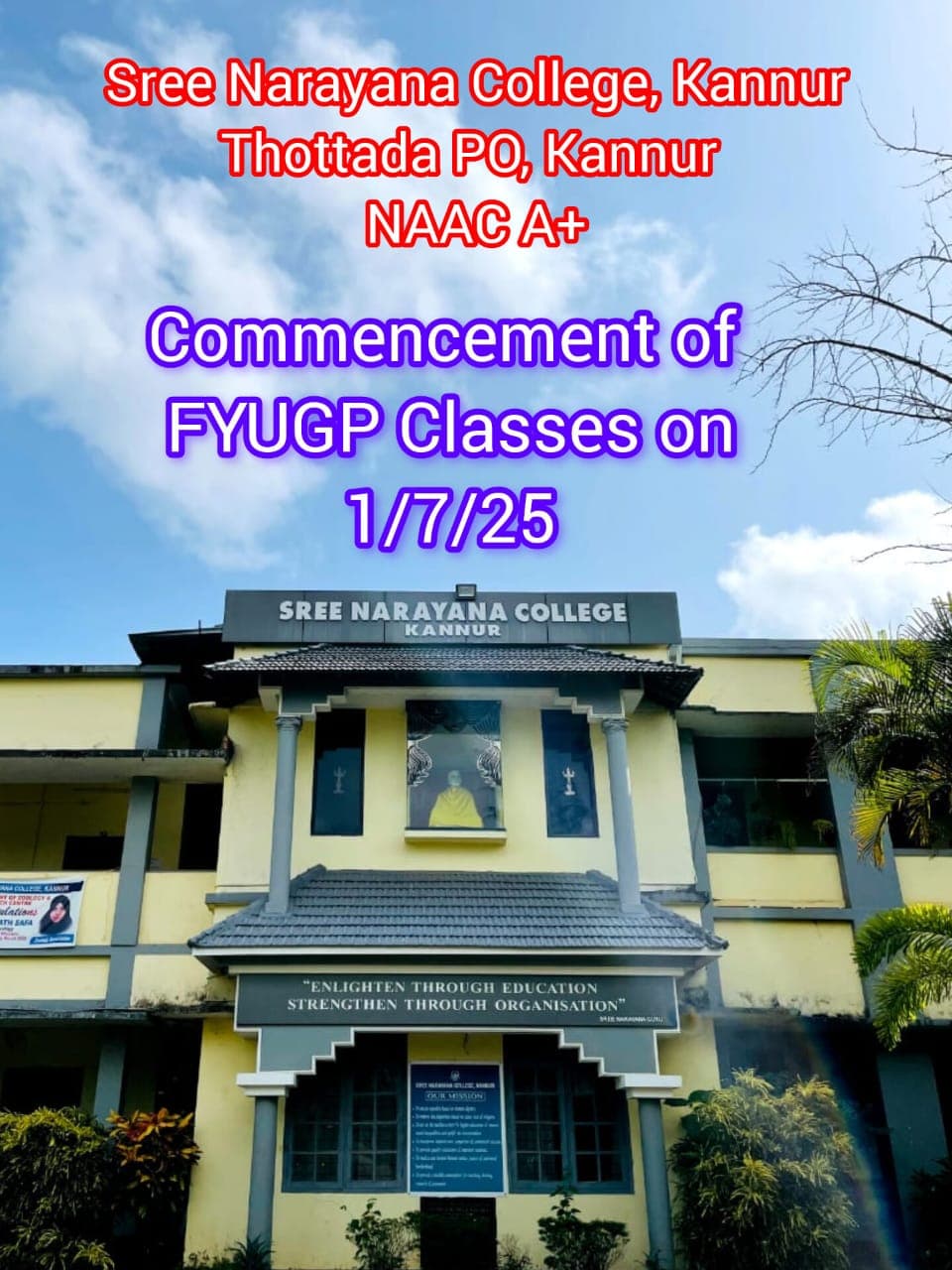 SN College Kannur-gallery-image-2